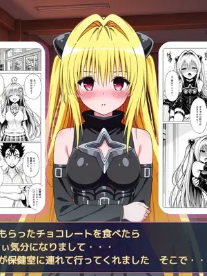 攻略本を手に入れた猿山が主人公になりました_008