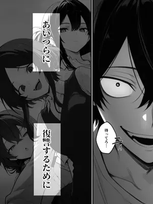 [異世界チート工房] 異世界でハズレスキル『上限突破』が覚醒して神話級冒険者になったので、僕を虐めていたギャル達を全員、僕専用ご奉仕肉便器に躾けることにした。【調教編】_012