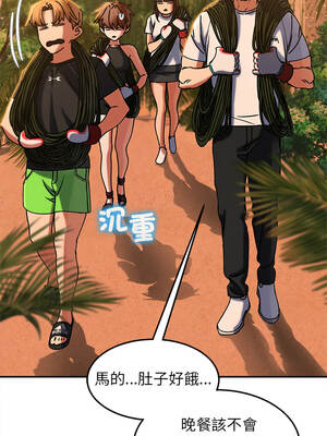 危險同學會 128-129話_128_06_toqf