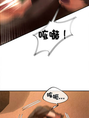 危險同學會 128-129話_128_07_toim