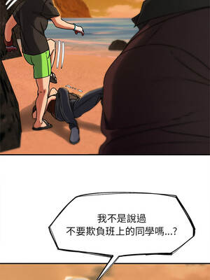 危險同學會 128-129話_128_08_bqii