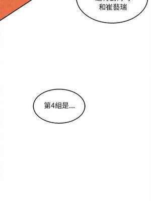 危險同學會 128-129話_128_12_vpja