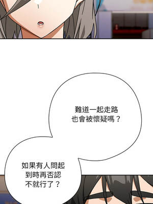 調教開關：第二季 48-49話_48_04_gfle