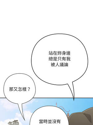調教開關：第二季 48-49話_48_06_xdav