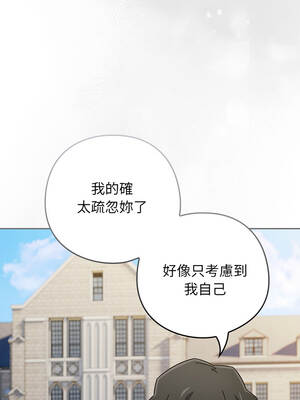 調教開關：第二季 48-49話_48_09_qbeo
