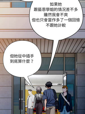 調教開關：第二季 48-49話_48_10_xmgp