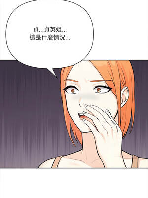 大學女生宿舍的祕密 30-31話_30_02_htyj