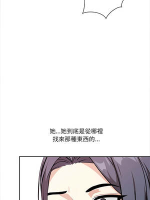 大學女生宿舍的祕密 30-31話_30_06_apyj
