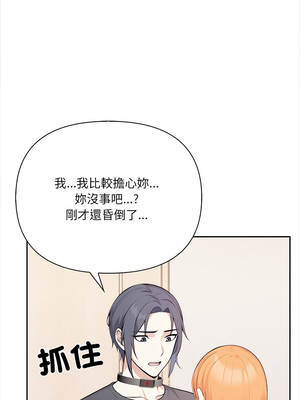 大學女生宿舍的祕密 30-31話_30_09_vnsa