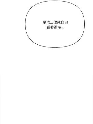 大學女生宿舍的祕密 30-31話_31_1_wsmh