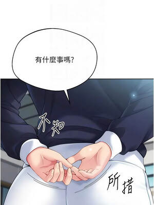 Set up!排球少女 108-109話_108_03_ygtk