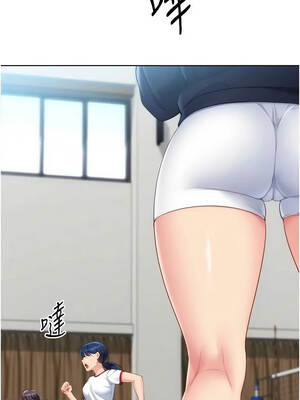 Set up!排球少女 108-109話_108_01_cnxp