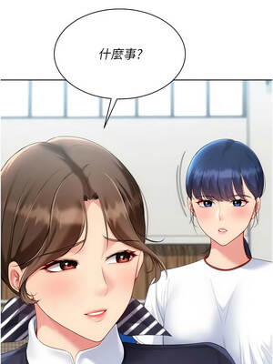 Set up!排球少女 108-109話_108_02_upxt