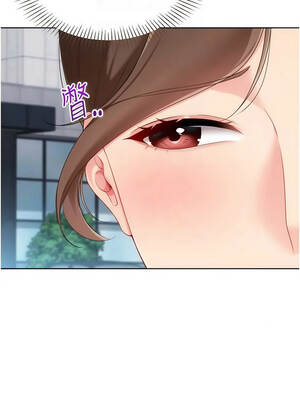 Set up!排球少女 108-109話_108_04_qmbd
