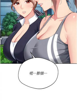 Set up!排球少女 108-109話_108_05_xcbf