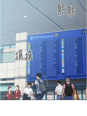 Set up!排球少女 108-109話_108_07_pljy