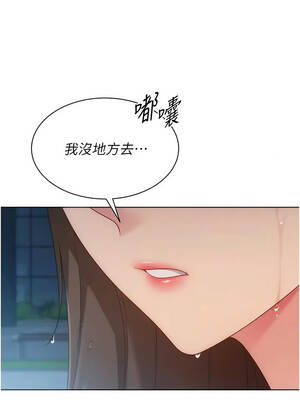 Set up!排球少女 108-109話_108_10_hsaa