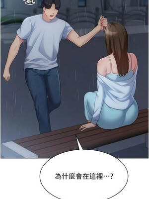 Set up!排球少女 108-109話_109_01_aopu