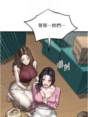 墮落物語2 65-66話_65_04_itbq
