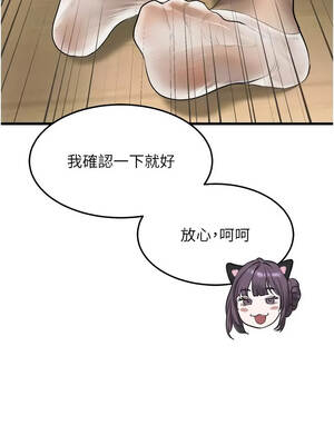 墮落物語2 65-66話_65_05_bhon