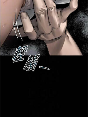 墮落物語2 65-66話_65_12_ipwe