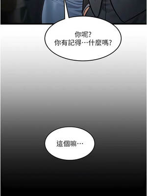 特色新視界 50-51話_50_02_cvrx