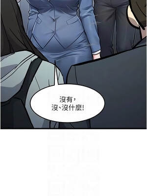 特色新視界 50-51話_50_03_tttt