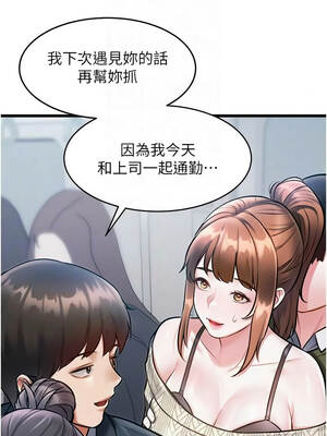 特色新視界 50-51話_50_05_nfix