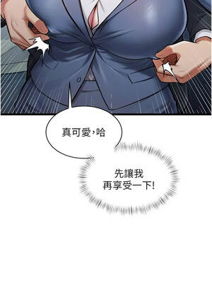 特色新視界 50-51話_50_07_eojr