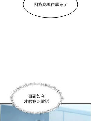 特色新視界 50-51話_50_09_vuyv