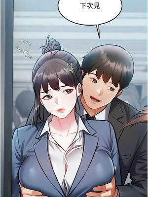 特色新視界 50-51話_50_10_umvx