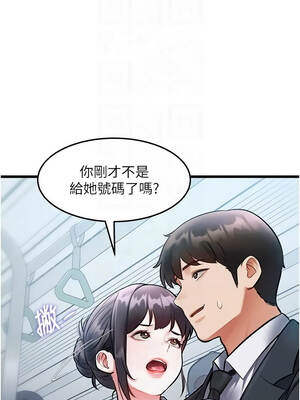 特色新視界 50-51話_50_11_wxmp