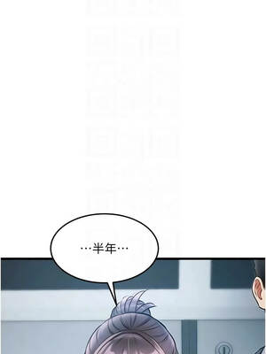 特色新視界 50-51話_50_12_uvoo