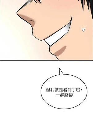 詛咒性轉物語 39-40話_39_01_gyvk