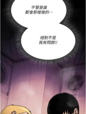 詛咒性轉物語 39-40話_39_02_hflg