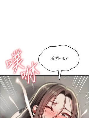 詛咒性轉物語 39-40話_39_08_byvl