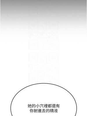 詛咒性轉物語 39-40話_39_09_jsag
