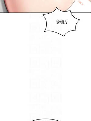 詛咒性轉物語 39-40話_39_12_auif