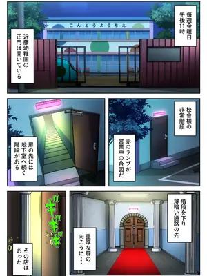 [B級サイト (bkyu)] ゲスママ不貞同記 人妻の税密クラプ温_0009