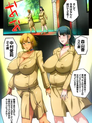[B級サイト (bkyu)] ゲスママ不貞同記 人妻の税密クラプ温_0012
