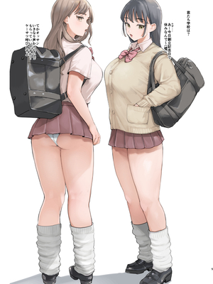 [えだ] ファンティアまとめ本_0005