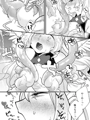 [ぱ～みっしょん] ふたなり天使がサキュバスに自家受精されるお話_0006