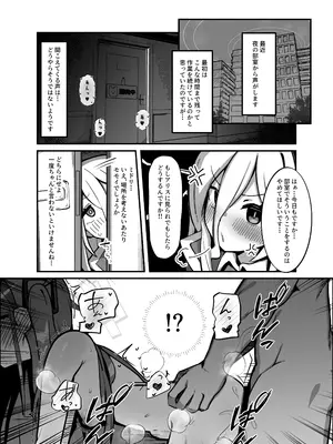 [ぴかぴかハルシネイト (じぇねしす)] アリス&ケイまとめて孕ませる本 (ブルーアーカイブ) [DL版]_0002