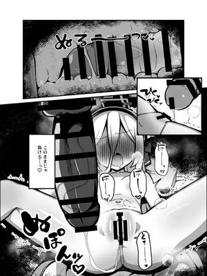 [ぴかぴかハルシネイト (じぇねしす)] アリス&ケイまとめて孕ませる本 (ブルーアーカイブ) [DL版]_0011