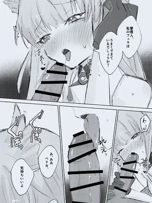 [めりのうーる] PERMEATICA [DL版]_0010