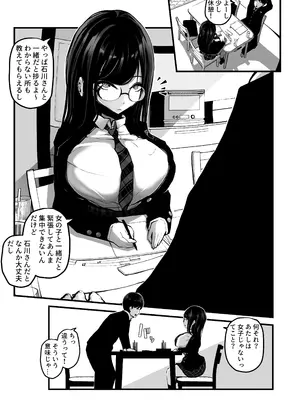 [パンケーキ] 時間切れ_0002