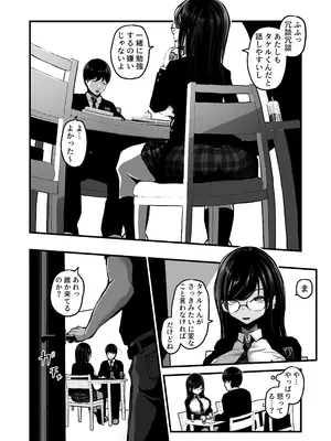 [パンケーキ] 時間切れ_0003