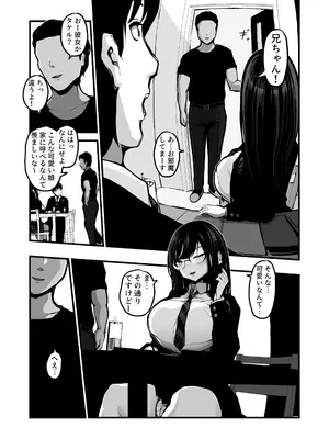 [パンケーキ] 時間切れ_0004