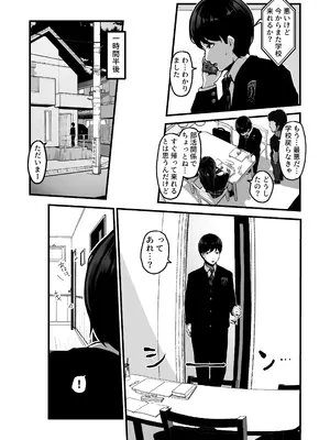 [パンケーキ] 時間切れ_0006