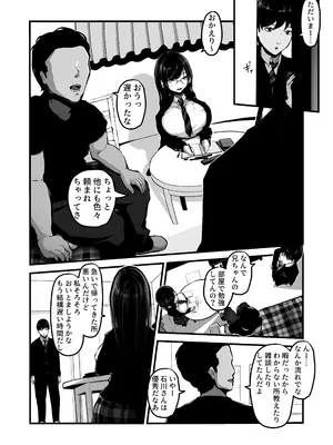 [パンケーキ] 時間切れ_0007